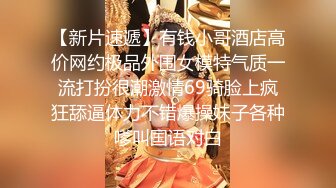 探店大神路少桑拿按摩会所包房点台被漂亮性感女技师搞的爽得不得了舌功手法一流骗他说精油是用帅哥精子做的