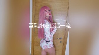 痴女属性拉满【小瑶幺幺】高颜值萝莉E奶母狗，硅胶大jb自慰，粉奶粉穴，白虎一线天，淫叫5V (1)