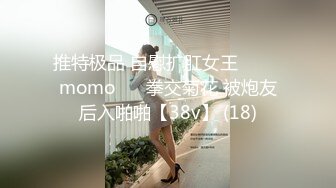 干翻被雨湿身的外卖女的!