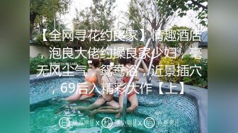 【自整理】Xhamster博主——MissPanthera 极品少妇的制服诱惑 开档丝袜 连体皮裤  高清视频合集【68V】 (33)