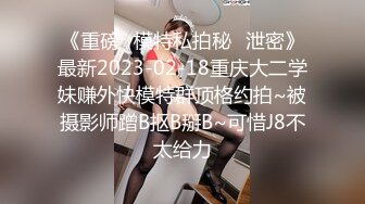 3/16最新 丰满可爱御姐奶子被绑住毛刷刺激阴户不断呻吟VIP1196