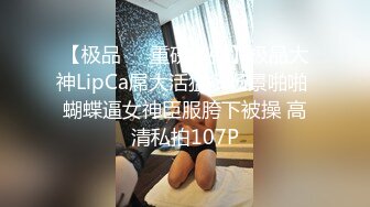  淫荡骚女卫生间与男友草逼 各种淫话说个不停还摄像