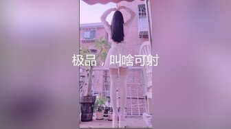 【AI换脸视频】超级大片-李沁 迷人的男神收割机51分钟