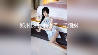 【纯情辣妹】邻家女神! 奶夹~双道具自慰~主动骑乘 后入 吃鸡 无套啪啪~包射  (2)