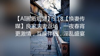 【钻石级推荐】蜜桃传媒国产AV剧情新作-暴富父子共享一女齐操 亲子淫靡天伦之乐 蜜桃女神唐茜