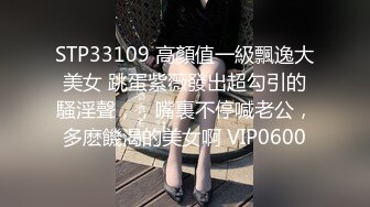 探花李寻欢下海拍AV❤️下春药迷倒巨乳高冷女领导