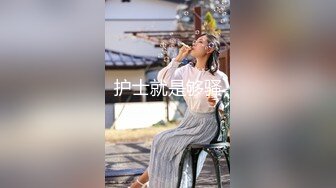 最美极品爆乳女神『娜美妖姬』08月新作-极品豪乳JK制服女神春情一刻 揉乳玩穴 后入速插高潮 高清1080P原版无水印