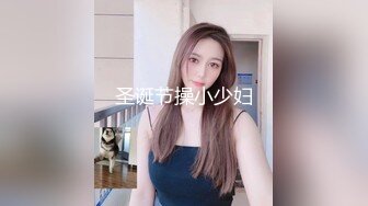 【新片速遞】金链子熟女美少妇无套啪啪做爱，后入一顿草，掰开流了水的逼逼也不黑