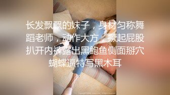 探花小哥酒店约服务周到的短裙大奶少妇