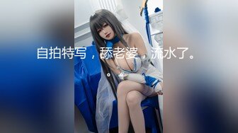 【新片速遞】  【极品❤️校花女神】6.21长腿窈窕丝袜控女神黑夜色色 劳模7小时秀场 光听呻吟都想射 尽情自慰潮吹 无比反差淫荡[7.7G/MP4/7:11:32]