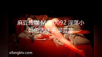 星空传媒XKVP055意外操到了同学的性感骚逼妈妈