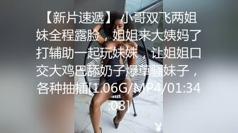   网红美女在闺蜜结婚前一晚在婚房一起和她前男友3P