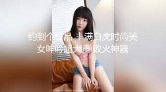 长发美少妇全裸自慰，粉色蝴蝶逼，怀旧风格音乐跟着音乐的节奏，不停爱抚阴蒂和外阴