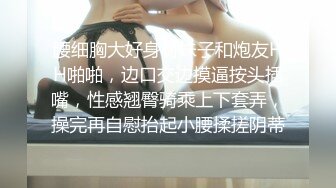 两对情侣开房 第二队女友是练舞蹈的在床上练拉筋