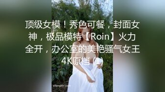 怪你过分美丽再射超级女神