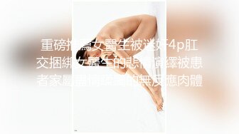 最新天花板萝莉女友▌粉色情人▌开档瑜伽裤圆润蜜桃臀后入狂插