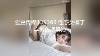 032_(no_sex)20230729_大四学姐！