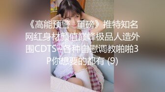 【新片速遞】完美身材极品蜜桃臀女神✅大鸡巴无套后入爆操！高潮操到腿软！优雅气质御姐人妻 一插进来秒变小荡妇