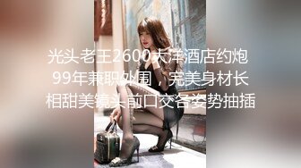 (sex)20230924_长腿小姨子_93975474_1