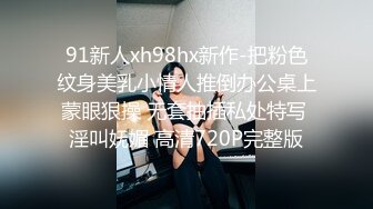 苗条靓丽大腿上纹AK47的外围女镜子前开操