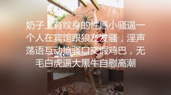 -丰乳肥臀肉欲极品骚货 贪婪的吸吮大屌 按摩器震穴后入爆菊 翘起屁股双洞齐插