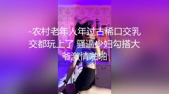 2024-4-11【大吉大利】兼职外围美女，白皙皮肤，稀疏毛毛嫩穴，操起来很带劲，多是白浆