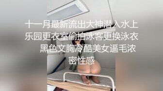 极品女友火爆身材