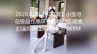 导演冠希给王者小哥安排的渣女学妹，身材超好奶子很挺性感纹身，没有几根毛的小骚逼，被小哥干出好多白浆