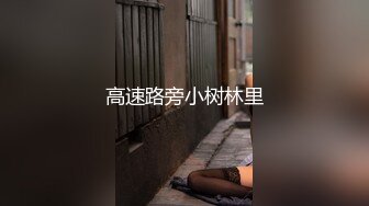 大学で処女喪失！経験人数2人！実家を出て開花した潜在的M願望