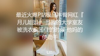 牛逼坑神溜进国内某时尚购物娱乐城女厕偸拍多位年轻姑娘和美少妇方便轮滑妹私处看着好嫩尿尿一条线