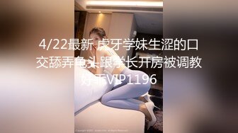 国产麻豆AV MD MD0189 两小无猜校园禁忌 苏清歌