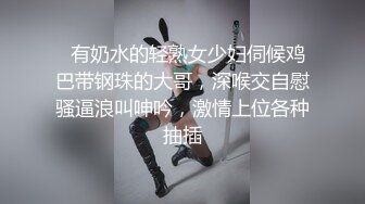 【字幕】高颜值马尾妹子舔弄口交吃大屌，侧入抬腿抽插不停，后入大力猛操