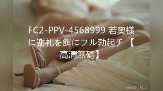 (中文字幕) [VRTM-511] 入院患者の美少女に媚薬と睡眠薬を同時に飲ませた！眠る小娘を悪徳医者がイタズラ拘束固定バイブ！覚醒した発育途中のカラダはオトナチ○ポに激ピストンされ膝をガクガクさせな