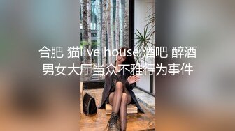 STP23336 顶级马尾辫外围美女颜值一流  高价约两个妹子激情双飞  一起舔屌妹子有点尴尬 ，自摸给我看 ，翘起屁股轮着猛操