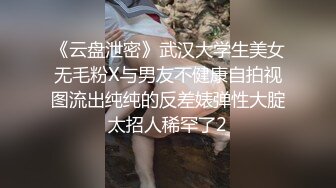 PME-194 林嫣 外卖小哥被淫女强上 蜜桃影像传媒