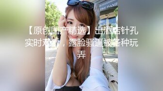 白嫩甜美学姐女神【爱玩熊熊】✅女神穿上性感的黑色丝袜包臀裙被大鸡巴爸爸爆操