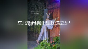 猫爪影像 MMZ-054 《淫邪妇科诊所》检查镜被医生的肉棒代替 倪哇哇