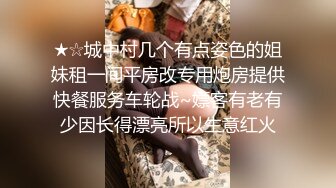 无水印10/30 颜值婊超卖力口活吃屌大屌把骚穴塞满真舒服撸射在胸口上VIP1196