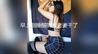 百度云泄密江苏大学工商管理系花李晓婕和新男友不雅做爱视频流出