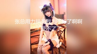 廚房操蜜桃臀 95後清純美少女