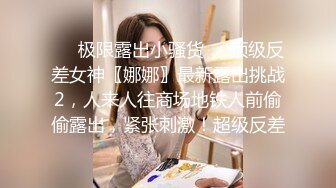  真实乱伦大神极品清纯妹妹彻底沦陷意淫妹妹超害羞初试情趣女仆 白虎私处蜜汁招茎 上头爆肏爽上天了