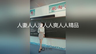 科技楼蹲守 白衣黑裤高跟少妇 性感的阴毛 饱满的鲍鱼