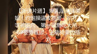 情感主博李寻欢肌肉佬客串声音嗲嗲温柔无毛妹子啪啪，深喉口交骑坐自己动猛烈撞击妹子操得很开心