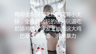 颜值不错的女模特，身材真棒挺立的骚奶子，穿着性感的蝴蝶内裤逼里塞着跳蛋玩弄，掰开骚穴看特写，自慰呻吟