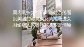 无水印10/19 被大鸡巴干喷小女人激情上位被大鸡巴和道具双重蹂躏骚穴VIP1196