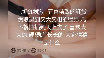 【良家故事】精品良家人妻，勾搭了好久才搞定，酒店偷情，口交啪啪也是个骚货，温柔配合尽情干好畅快