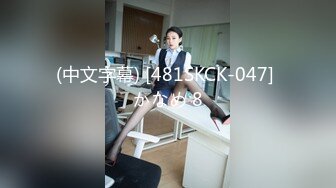 精東影業JD084屌絲逆襲之農民工淩辱反差婊