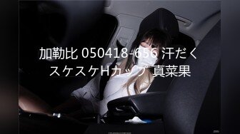 【新速片遞】 漂亮伪娘 啊你真的好会舔 好舒服 被小哥哥舔奶舔脚舔耳朵 再操小骚逼 超级爽 