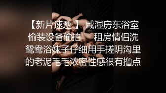 草了个逼肥毛稀的骚女，无套内射，各种白浆