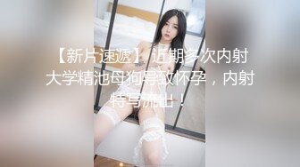 《魔手外购极品CP》地铁女公厕全景偸拍上下班高峰络绎不绝的年轻小姐姐方便 亮点多多~有几个妹子内裤真的骚气 (6)